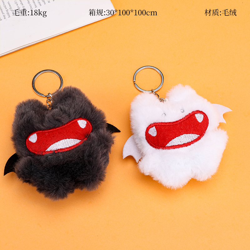 Plush Bat Bag Charm