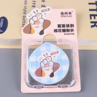 XLL1534粉扑 2