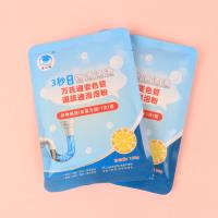 变管道疏通泡泡粉 2