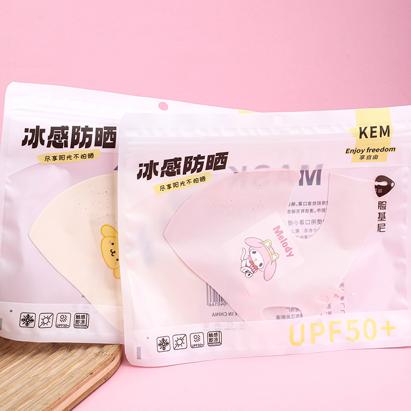 Children Full Face Sunscreen Mask 4040700119