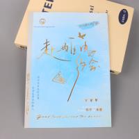 DP4004-4B5烫金平摊本 4