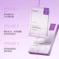 07584玻色因奢华紧致抗皱面膜 2