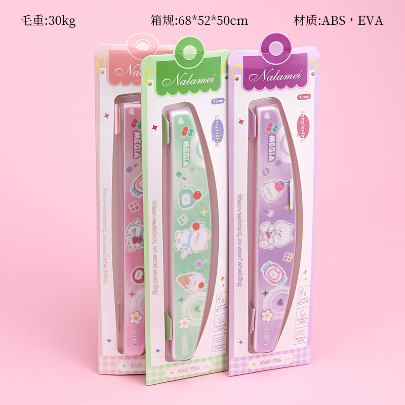 YH-404 Nail File ABS EVA 4031500069