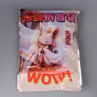 ANSD九尾狐盲袋 2