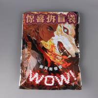 ANSD鬼灭之刃盲袋 2