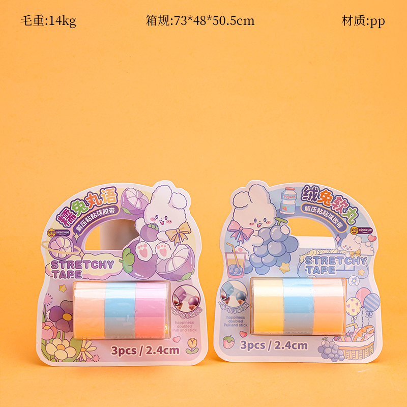 XX-1250 Ball Tape Set 2.4cm x 3 3120800173