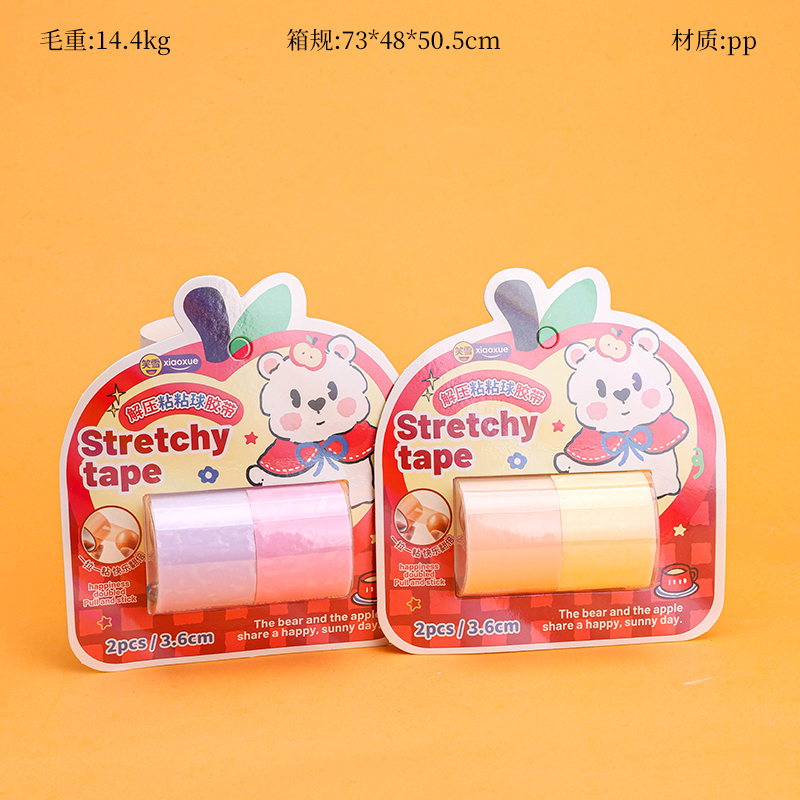 XX-1248 Ball Tape Set 3.6cm x 2 3120800174