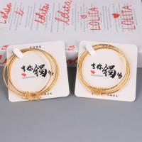 JN刻花三生三世手链 2