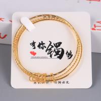 JN刻花三生三世手链 3