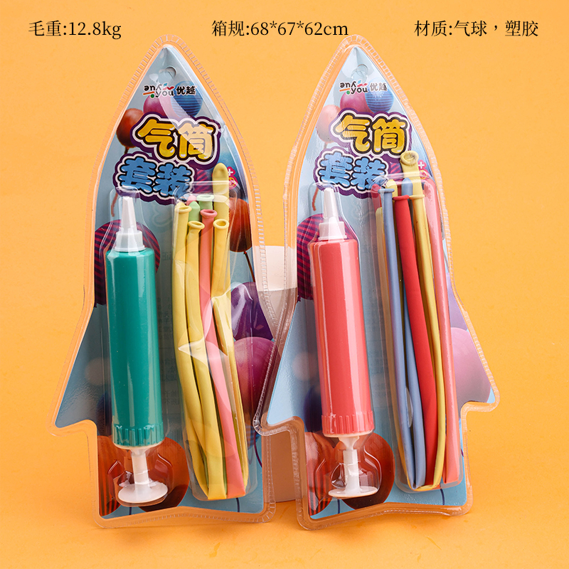 1165 Balloon Plastic 2191100199