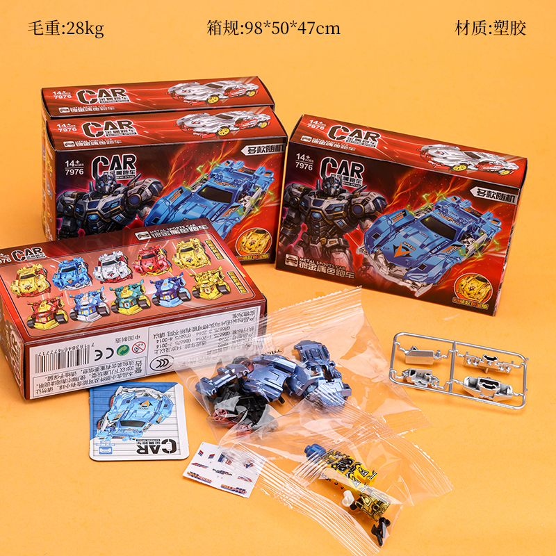 7976 Metal Assembled Sports Car Building Blocks Plastic 2191500345