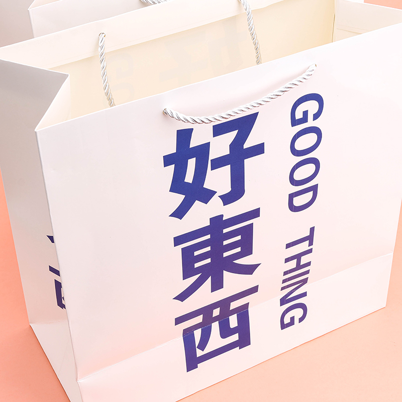 33 x 32 cm Gift Bag