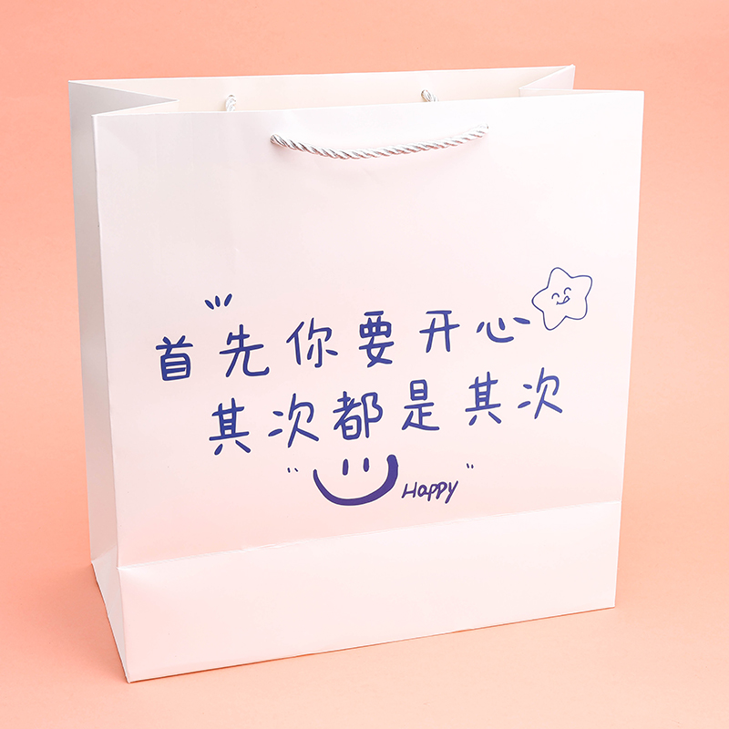 33 x 32 cm Gift Bag