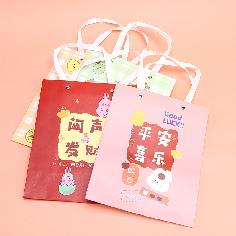 19.5 X 9.5 Cm Gift Bag 4040400323