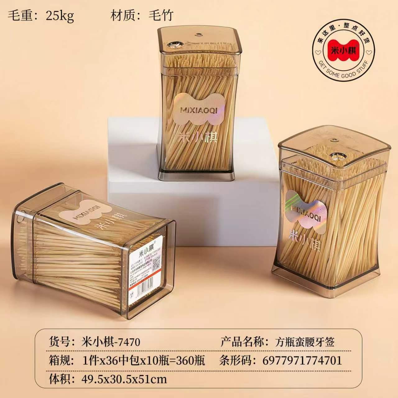 Square Bottle Slim Toothpicks