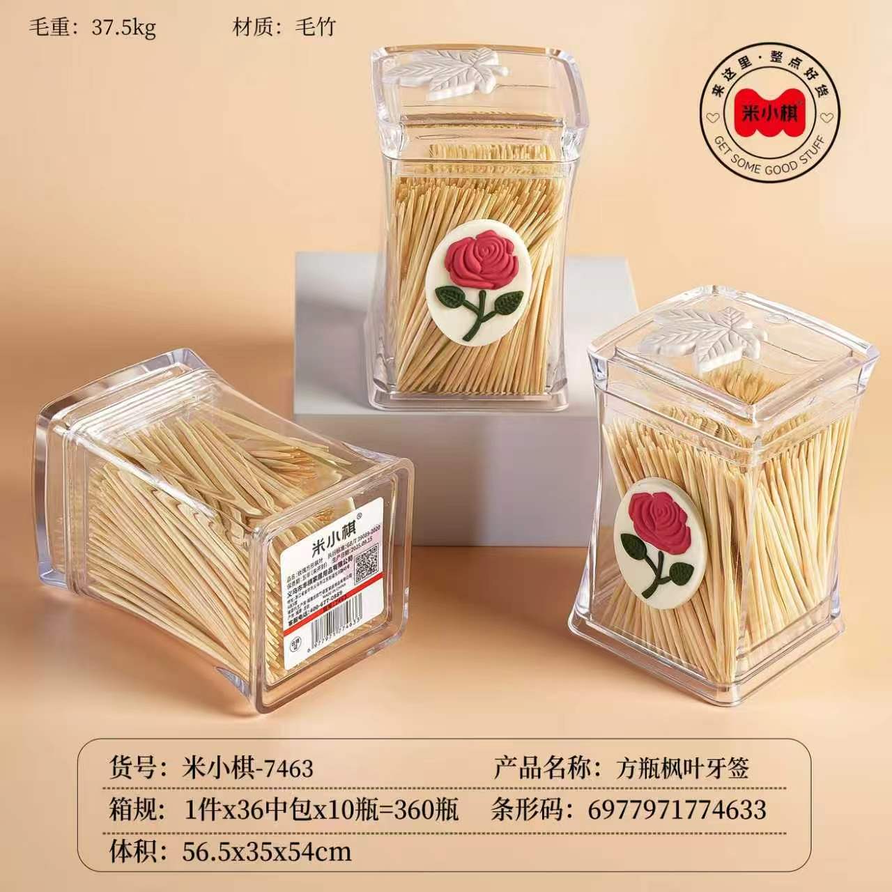 Maple Leaf Square Bottle Toothpicks