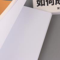 QYS-2660发疯文学口袋本 5