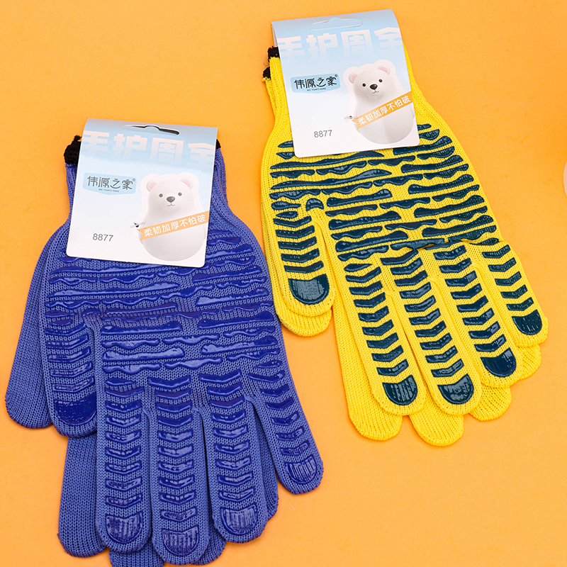 8877 colorful labor gloves (color random)