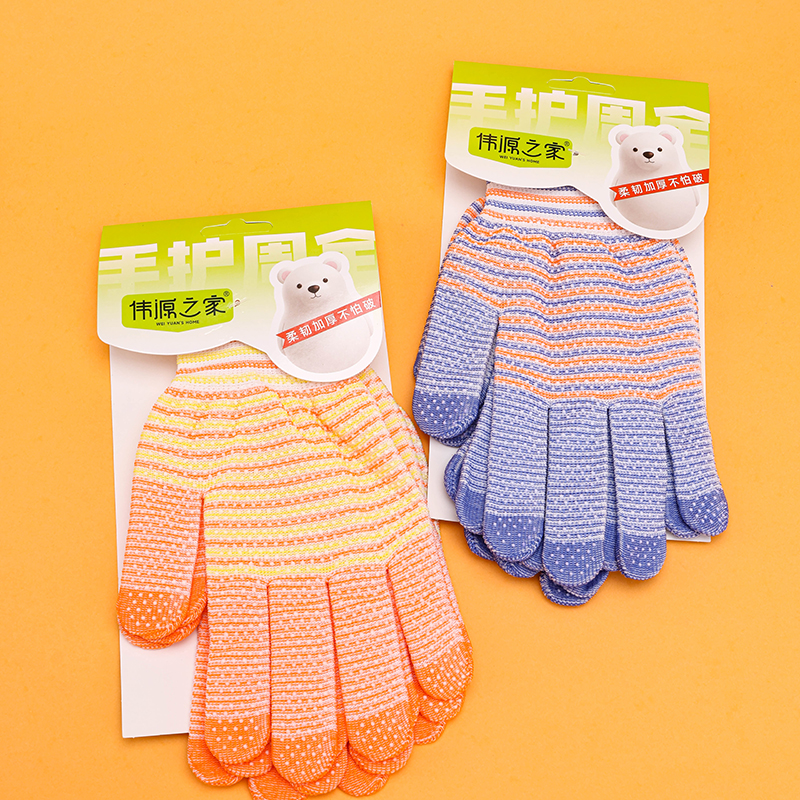 8703 zebra pattern non-slip labor protection gloves (2 pairs)