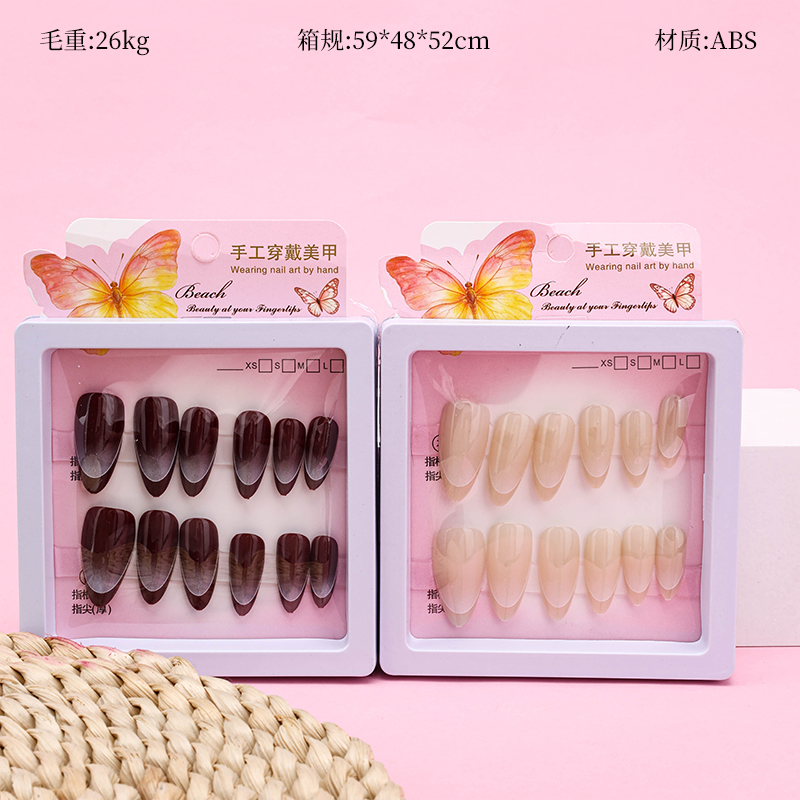 Gradient Cat Eye False Nails