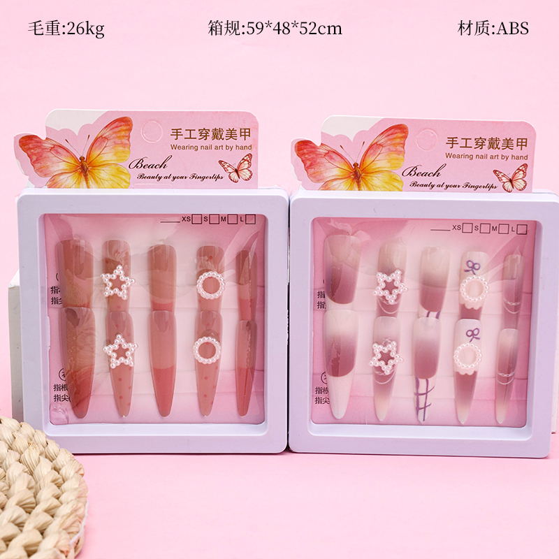 French Bead False Nails