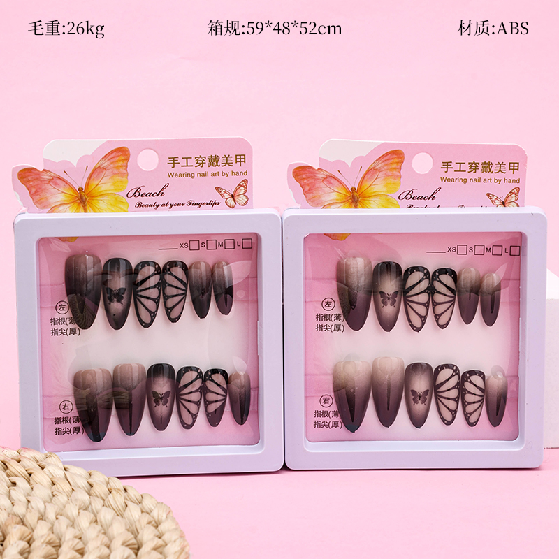 Dark Cat Eye False Nails