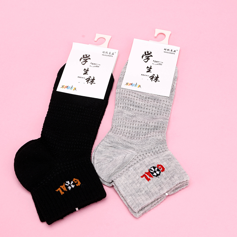 Men's Cotton Hollow Boat Socks