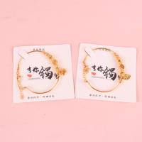 JN轻语碎银金手镯 2