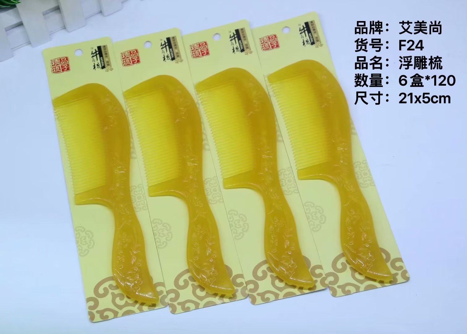 Carved Rubber Comb PS PP 4031300516