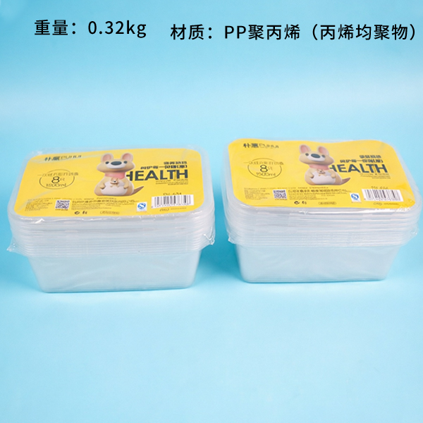 Ph-634 Disposable Packing Box 1500Ml 8 Pieces