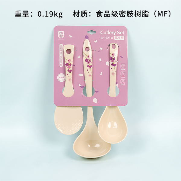 Dinner Spoon 3-Piece Set
