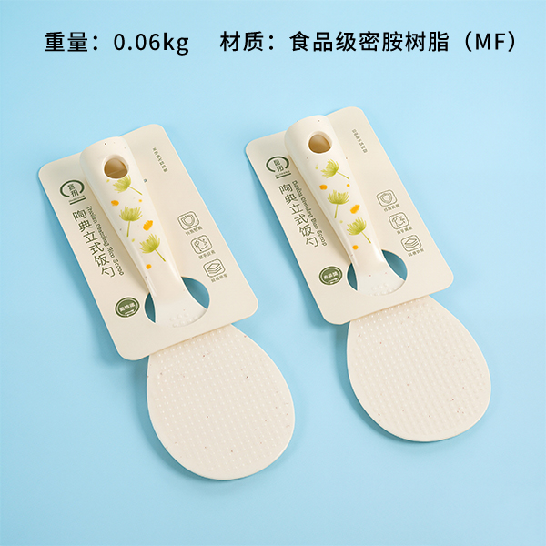 Ceramic-Style Standing Rice Spoon