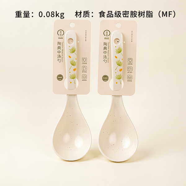 Ceramic Medium Soup Ladle