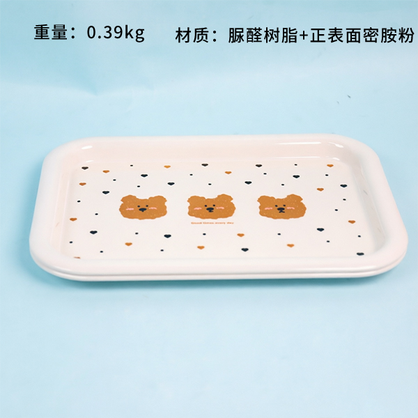 Medium Wide Rim Square Tray