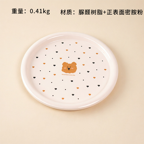 Medium Wide Rim Round Resin Tray