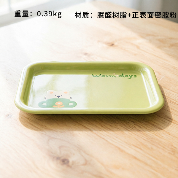 Medium Wide Rim Square Tray