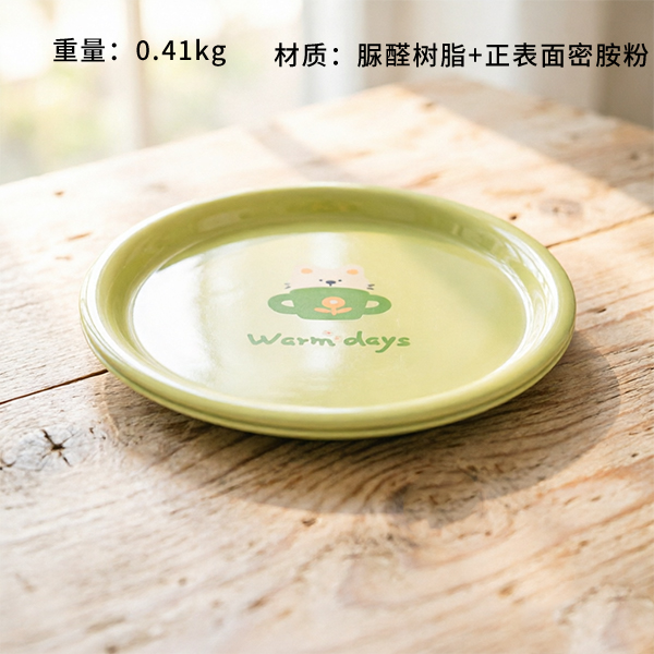 Medium Wide Rim Round Resin Tray
