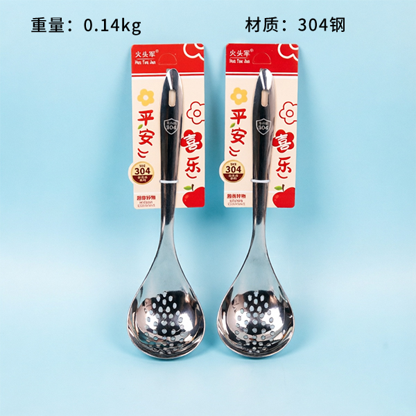Auspicious Thickened Slotted Spoon