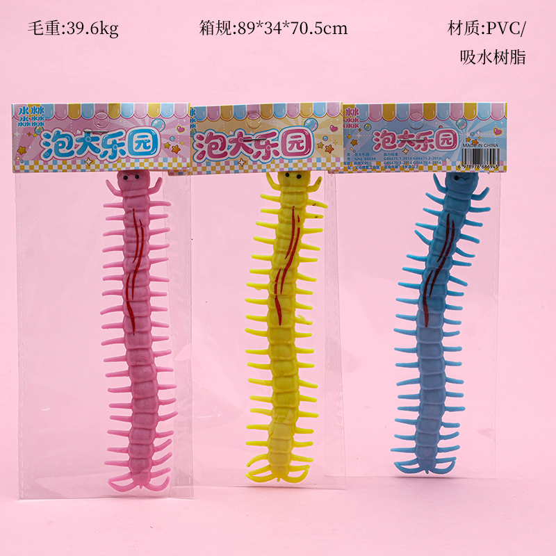 NNL-88694 bubble big simulation centipede