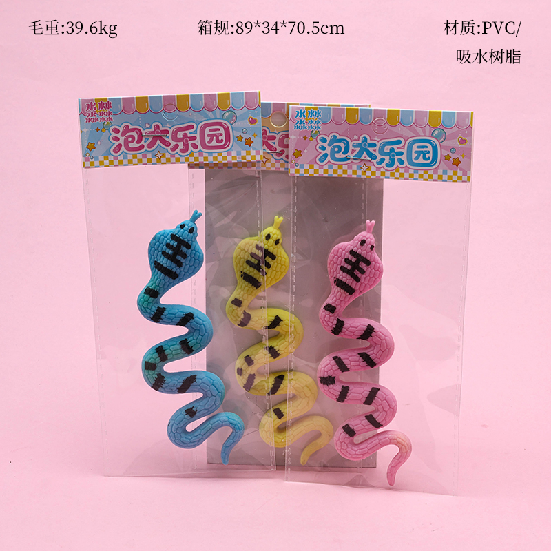 NNL-88694 bubble big simulation snake