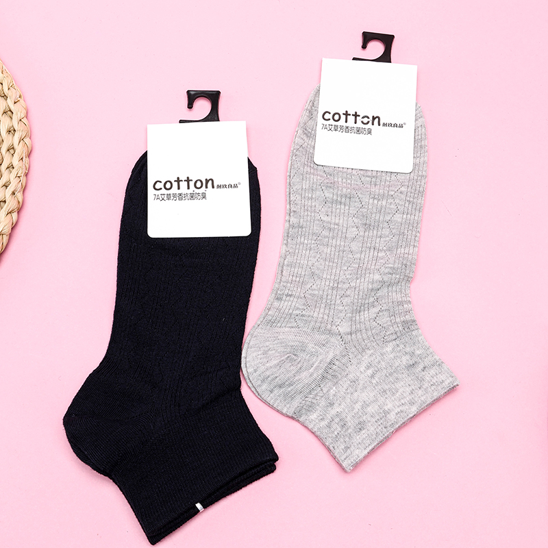 A3 Durable Men's Mesh Boat Socks Cotton 4041400806
