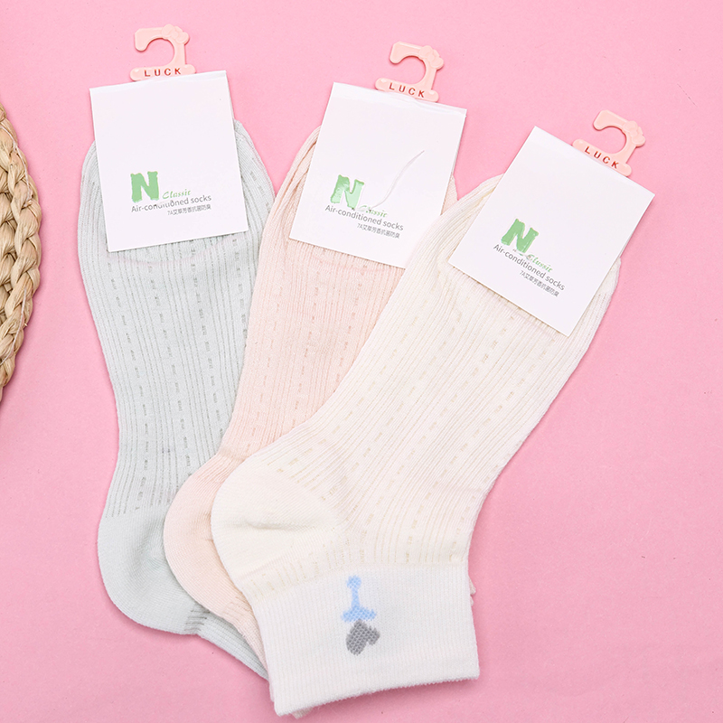 B2 Durable Women's Mesh Boat Socks Cotton 4041400807