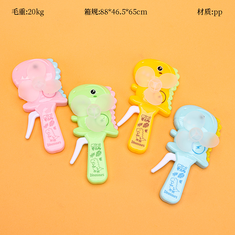 SQ629 small dinosaur hand pressure fan