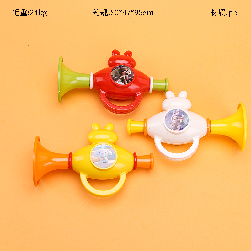 985-15 Horn