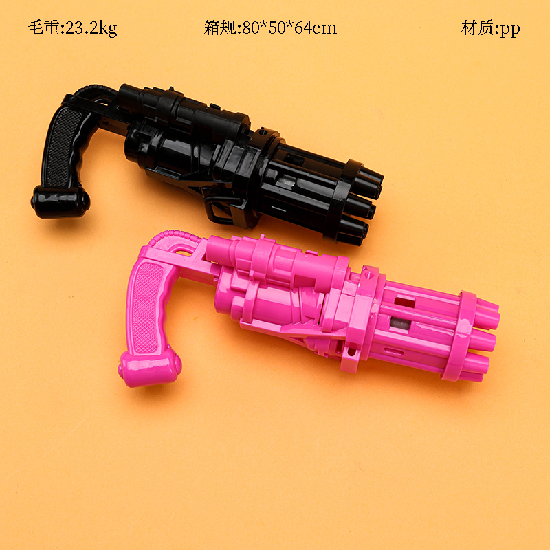 Bubble Gun