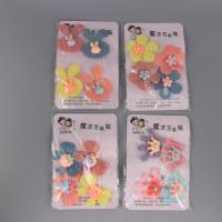 DFN亮彩4个发贴混（款式随机） 2