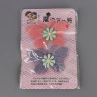 DFN亮彩2个发贴混（款式随机） 5