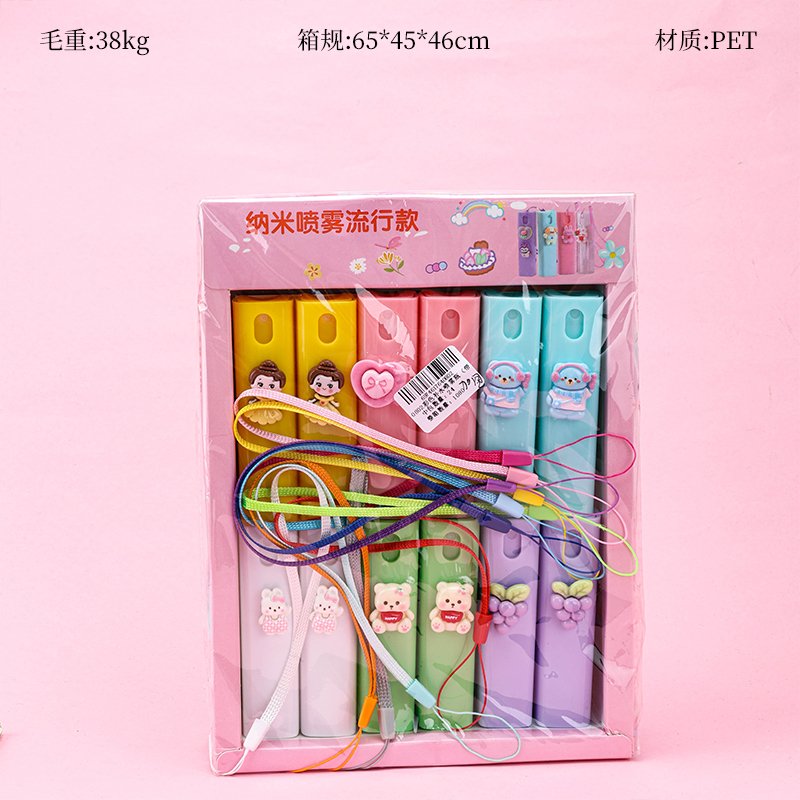 0802 Colorful Hydrating Spray Bottle with Lanyard PET