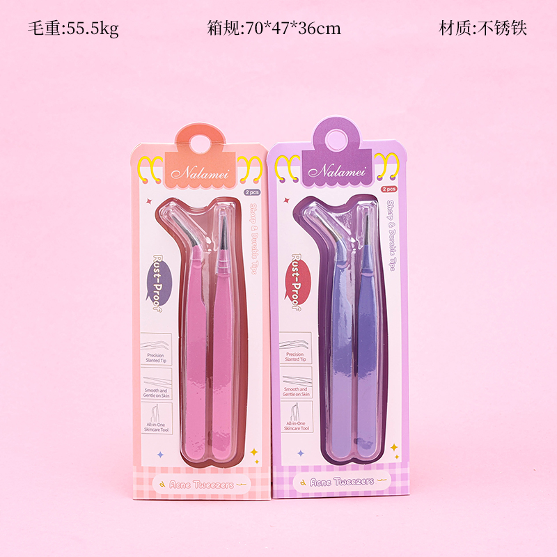 YH-317 Eyebrow Tweezer Set Iron