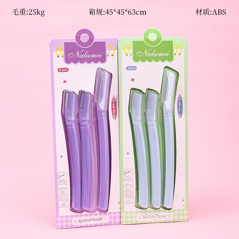 YH-321 3-Piece Eyebrow Razor Set